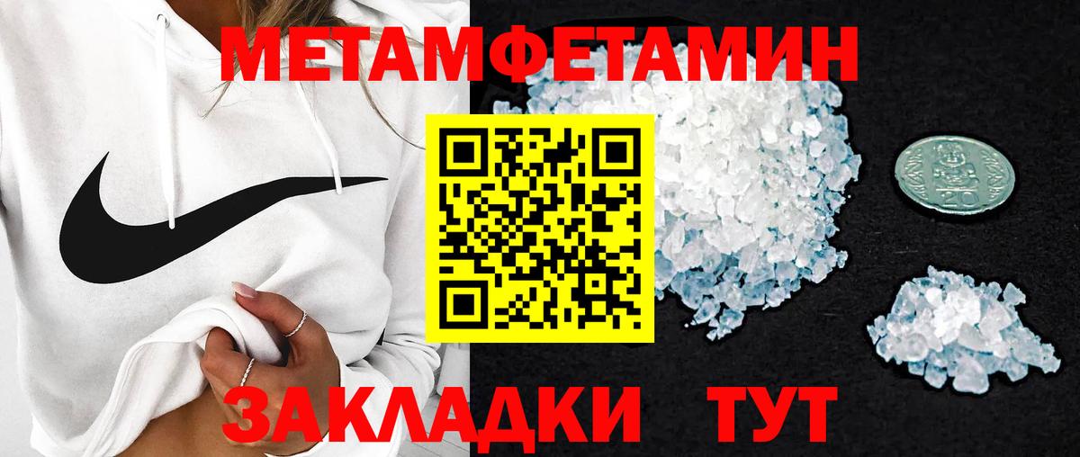 АМФ Premium  АМФЕТАМИН  Нальчик  Вход с VPN 