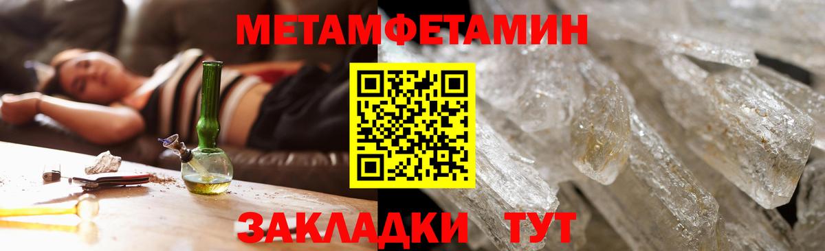 АМФ 98% Нальчик