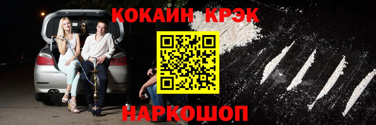 COCAIN Колумбийский Нальчик