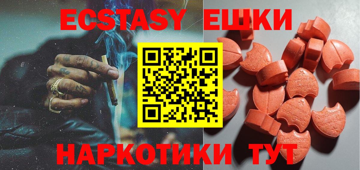 ЭКСТАЗИ Philipp Plein  Вход с VPN  Нальчик  Экстази mix 