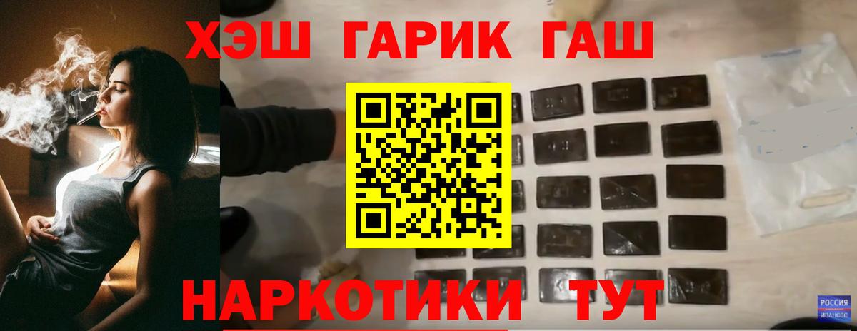 ГАШИШ Изолятор Нальчик