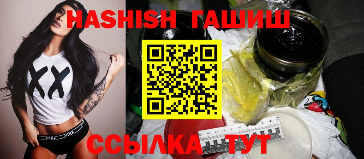 ГАШИШ  Вход с VPN  Лсд 25  COCAIN  Меф кристаллы  Нальчик  Бошки Шишки 