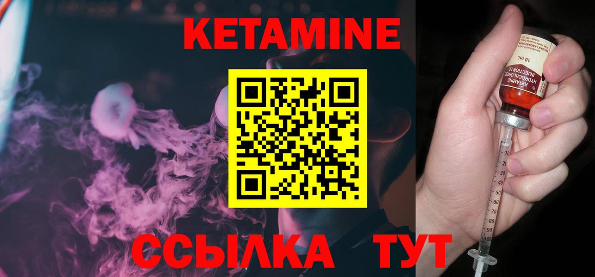 Кодеин Нальчик