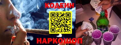 прущие крисы Тулун
