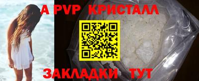 прущие грибы Уссурийск