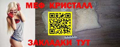 прущие крисы Тулун