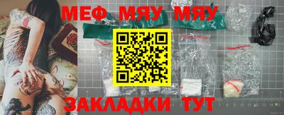эйфоретик Туймазы