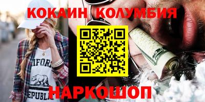 прущие крисы Тулун