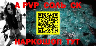 прущие крисы Тулун
