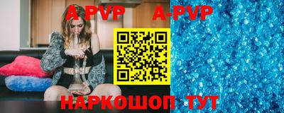 прущие крисы Тулун