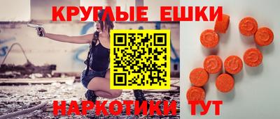 ECSTASY Тула