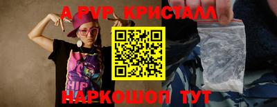 прущие грибы Уссурийск