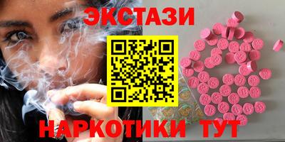 эйфоретик Туймазы