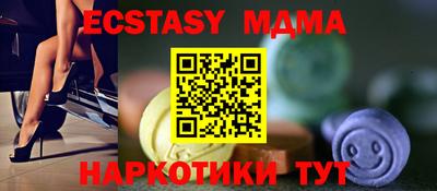прущие грибы Уссурийск