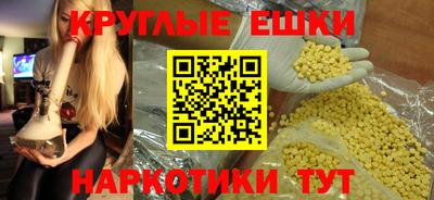 прущие крисы Тулун
