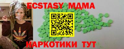 эйфоретик Туймазы