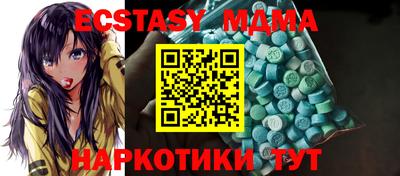 ECSTASY Тула