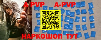 прущие крисы Тулун