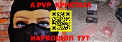 эйфоретик Туймазы
