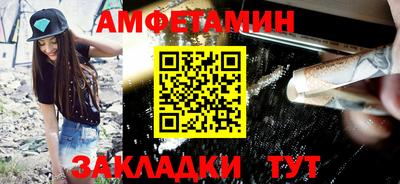 прущие крисы Тулун