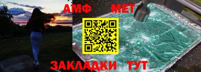 прущие крисы Тулун