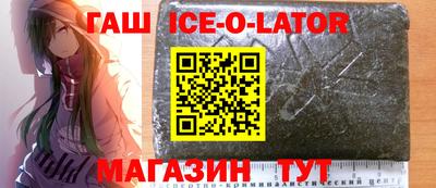 прущие крисы Тулун