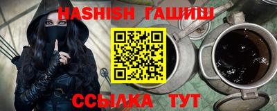 прущие крисы Тулун
