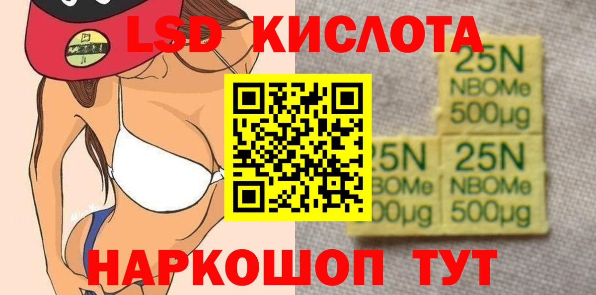 ЛСД экстази ecstasy  Вход с VPN  Нальчик 