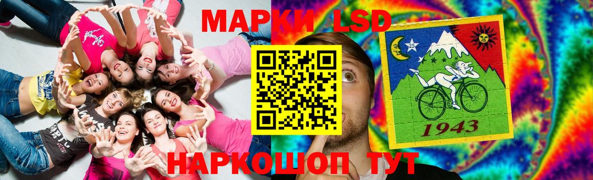 LSD-25 экстази ecstasy Нальчик