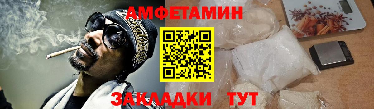 Первитин мет Нальчик