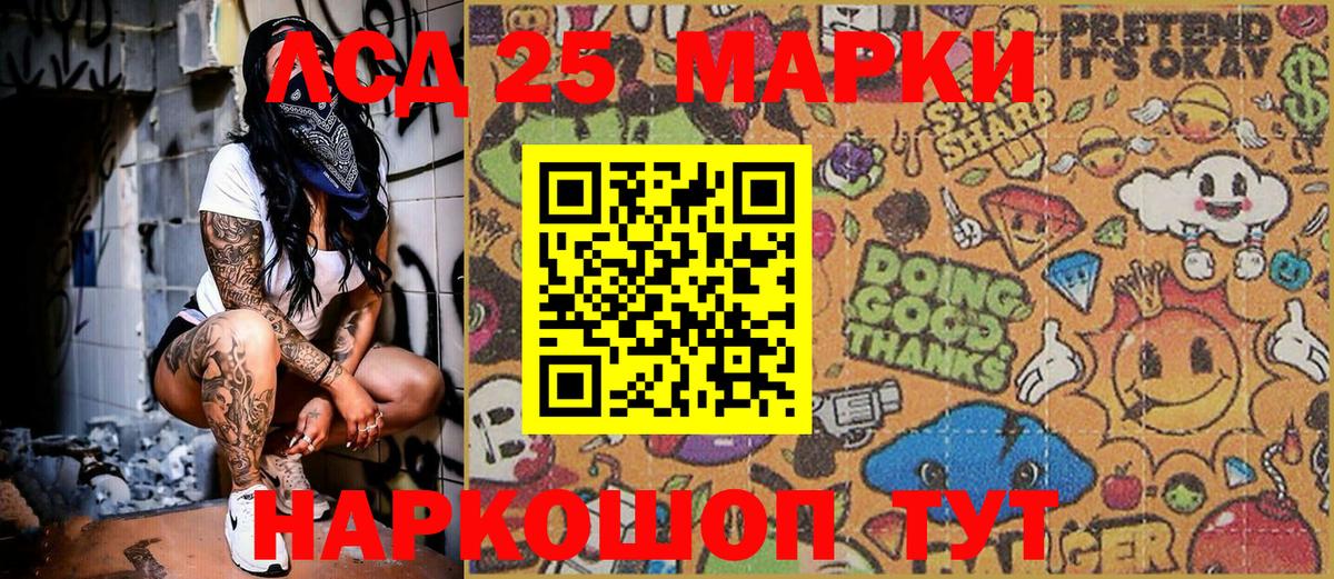 Наркотические марки 1,5мг  Вход с VPN  Марки N-bome  Нальчик 