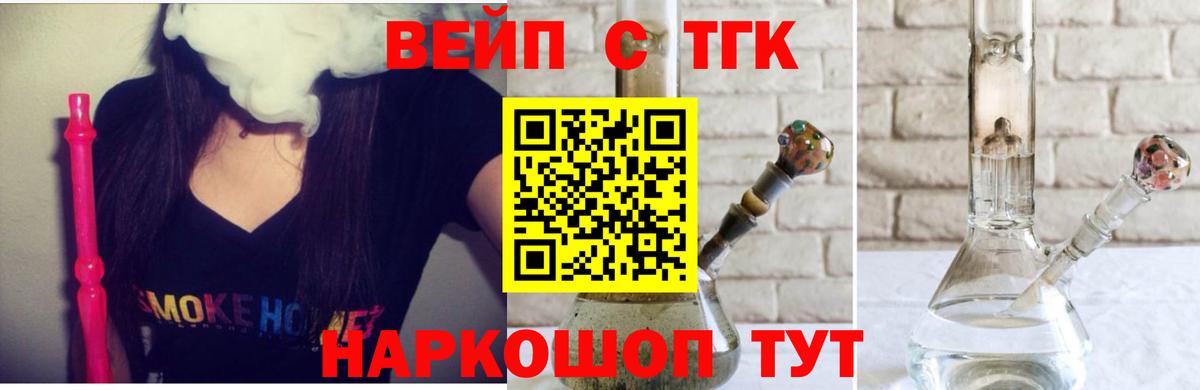 Нальчик  Дистиллят ТГК концентрат  как найти закладки  Вход с VPN 