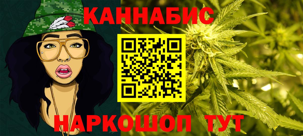 Нальчик  Каннабис семена  Бошки Шишки сатива  Шишки марихуана план  Вход с VPN 